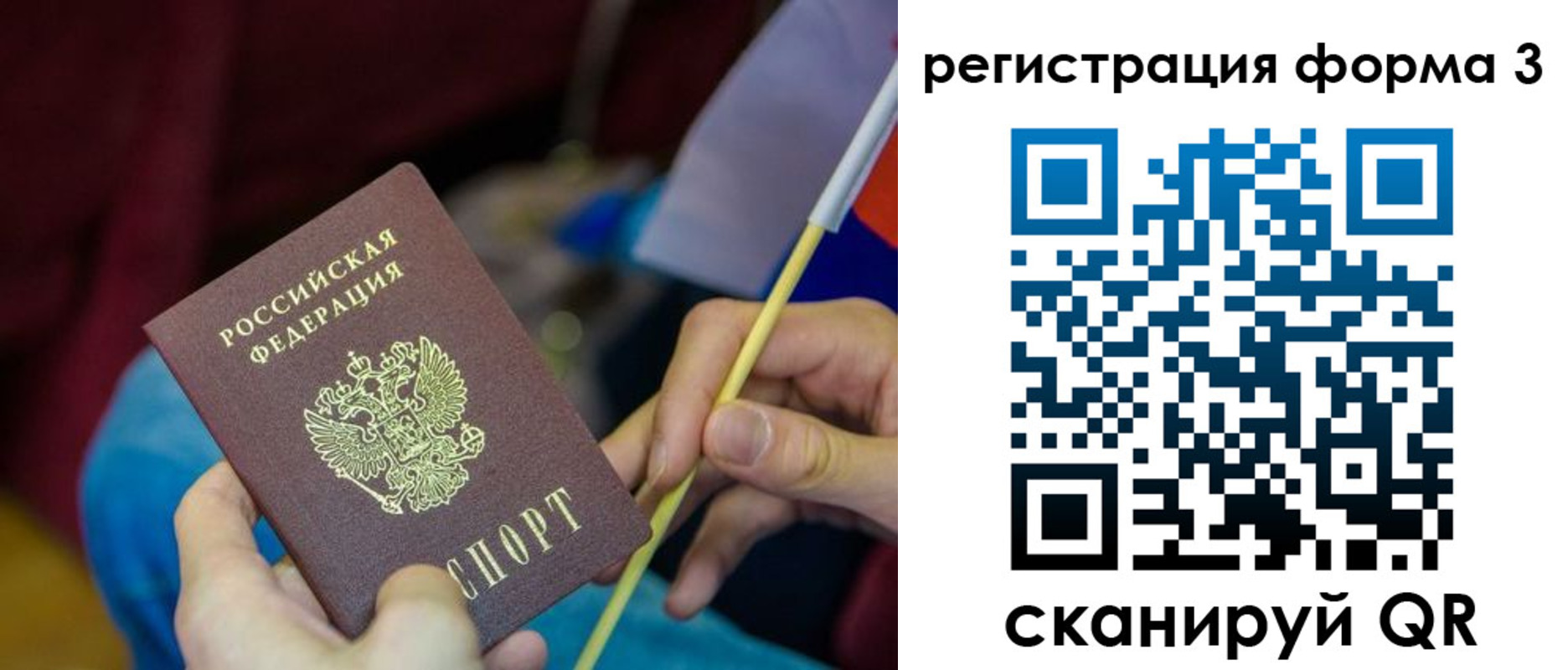 временная регистрация собственник в Алатыре