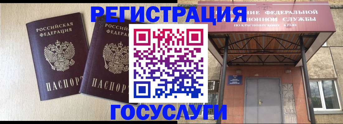 найти адрес прописки в Алатыре